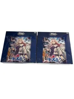 ヴァイスシュヴァルツ未開封 2026年最新】ヴァイシュシュバルツ 未開封boxの人気アイテム - メルカリ