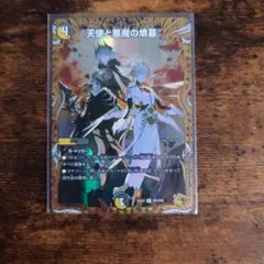 絶対の楯騎士 アブソリュートシールドナイト 金トレジャー デュエマ