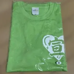 2026年最新】吉川ひより tシャツの人気アイテム - メルカリ