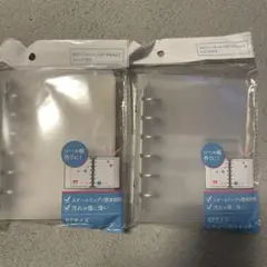 【即日発送】6リングバインダー　シール帳　Ｂ７サイズ　セリア