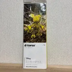 Item thumbnail for item 93e489d7-fab6-4fc9-ae0b-399c1d77a8f5