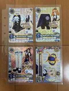 アイカツカード ロリゴシック 4枚セット 藤堂ユリカ