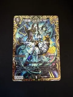 2026年最新】ジャガイストの人気アイテム - メルカリ