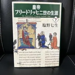 ケーニヒ　〜プロフを読んで下さい〜様 リクエスト 4点 まとめ商品