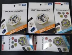 【新品　未開封】ベイブレードX 6点セット　UX20 BX50 BX49 新品 未開封】ベイブレードX 6点セット UX20 BX50 BX49 - メルカリ