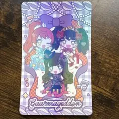 2025年最新】ガルマゲドンの人気アイテム - メルカリ