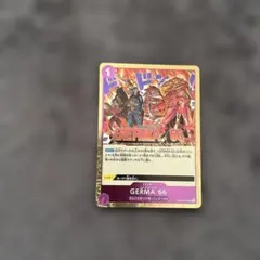 ワンピース GERMA 66 カード