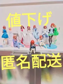 2025年最新】五等分の花嫁フィギュアまとめ売りの人気アイテム - メルカリ