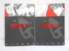【2冊セット 初版】GANTZ 36 , 37巻 奥浩哉 ガンツ