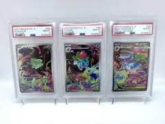 ☆PSA10☆3連番 フシギダネAR フシギソウAR メガフシギバナex SAR