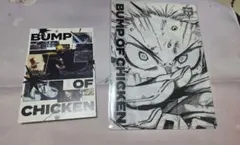 BUMP OF CHICKEN 「I」 僕のヒーローアカデミア CD