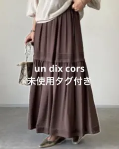 定価9900円【未使用タグ付き】un dix cors切替ギャザーロングスカート