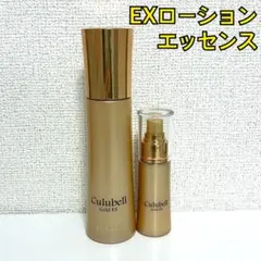 Culubell Gold EX ローション エッセンス セットのサムネイル