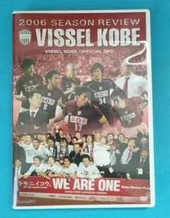 ヴィッセル神戸シーズンレビュー2013 WE ARE ONE DVD☆新品未開封