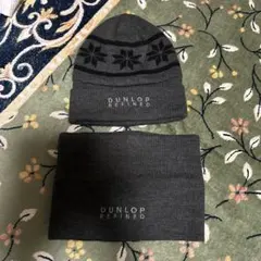 DUNLOP 雪の結晶模様 ニット帽・ネックウォーマーセット