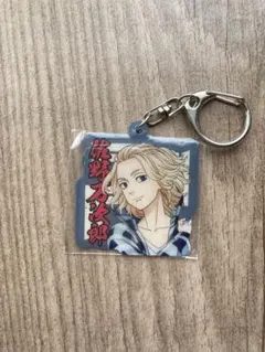 東京リベンジャーズ アクリルキーホルダー