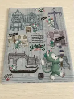 【クリアファイル】ディズニーシー ジェラトーニ 6ポケット