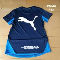 値下げ　キッズ　PUMA　サッカー練習着　140　ネイビー×ブルー
