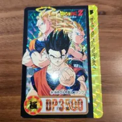 ドラゴンボールZ カードダス 211 孫悟空＆孫悟飯＆ゴテンクス