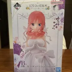 新品　一番くじ 五等分の花嫁 B賞　二乃　～五つ子より愛をこめて～　フィギュア