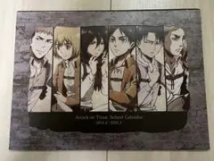 非売品】 LaLa 付録 キラメキスターカレンダー 2010 - メルカリ