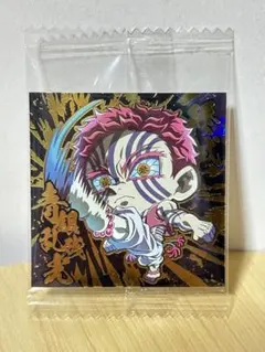 鬼滅の刃 ディフォルメシール ウエハース 其ノ十四