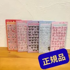 大人気◆ボンボンドロップシールmini サンリオ　5枚セット◆