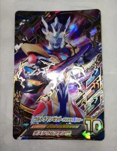 ウルトラマンフュージョンファイト ウルトラマンヒカリ UR T3-007
