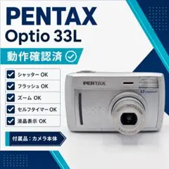 【動作確認済】PENTAX Optio 33L 単3電池駆動 デジタルカメラのサムネイル