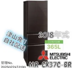 2026年最新】三菱冷蔵庫 mr-cx37cの人気アイテム - メルカリ
