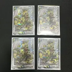 王導聖霊アルファディオス 4枚セット - メルカリ