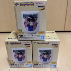 一番くじ　ドラゴンボール　Fantastic Adventure 2　E賞