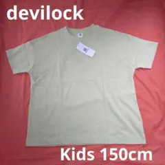 新品 未使用 devilock Kids 半袖 Tシャツ 150cm 黄