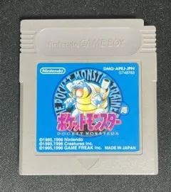 ポケットモンスター 青 ゲームボーイ