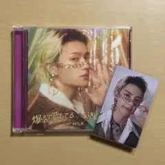 M!LK 爆裂愛してる/好きすぎて滅！ 佐野勇斗盤 初回生産限定ソロ盤 トレカ付