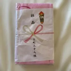岸和田だんじり祭　上町三十人組 フェイスタオル 粗品 新品未開封　非売品即日発送