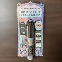 新品未使用マジョリカマジョルカ　マスカラ　ダークブラウンのサムネイル