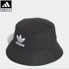 新品 adidas originalブラック ハット 帽子 オリジナルス
