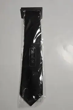 Item thumbnail for item 92e57cb9-ca64-4f5d-a14c-e5276ec1dd56