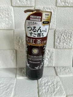 サンタマルシェ　クレンジングオイルのサムネイル