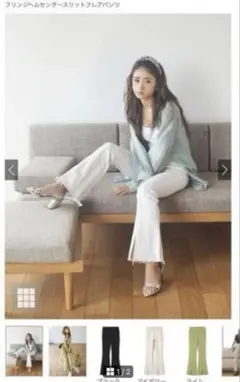 ベージュ ブーツカットデニム 裾フリンジ