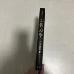 Item thumbnail for item 4acf2089-5761-4ee4-afac-75f9b929736b