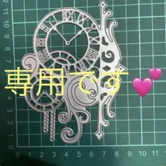 りぃ(’-’*)♪様 リクエスト 4点 まとめ商品