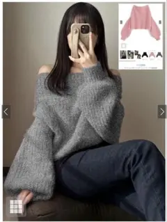 GRL オフショルダーシャギーニットトップス［dr664］