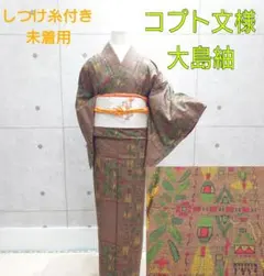 Item thumbnail for item f287ebd1-c5be-4066-9e7e-6ee1b06feae6