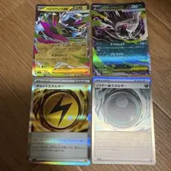ポケモンカード アビスアイ メガダークライex メガゼラオラex RR