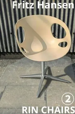 Fritz Hansen フリッツ・ハンセン RIN CHAIRS リンチェア②のサムネイル