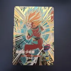 sdv12-026 孫悟飯:少年期