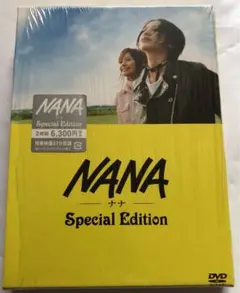 NANA-ナナ-Special Edition('05「NANA」製作委員会)〈2枚組