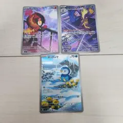 ポケモンカード　インフェルノX　ポッチャマ　カルボウ　ストリンダー　AR